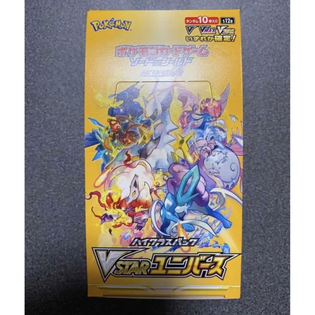 ポケモンカード　vstarユニバース　1box分(10パック)