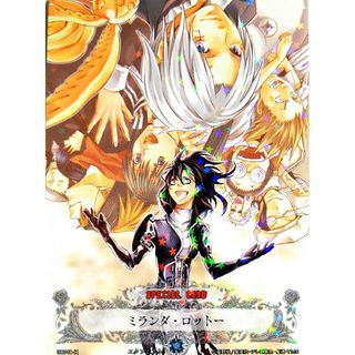 コナミ(KONAMI)のD.Gray-man トレーディングカードゲーム 第8弾 08019-R(シングルカード)