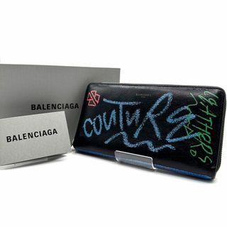 バレンシアガ(Balenciaga)の希少　バレンシアガ　長財布　グラフィティプリント　レザー　黒　ブラック(財布)