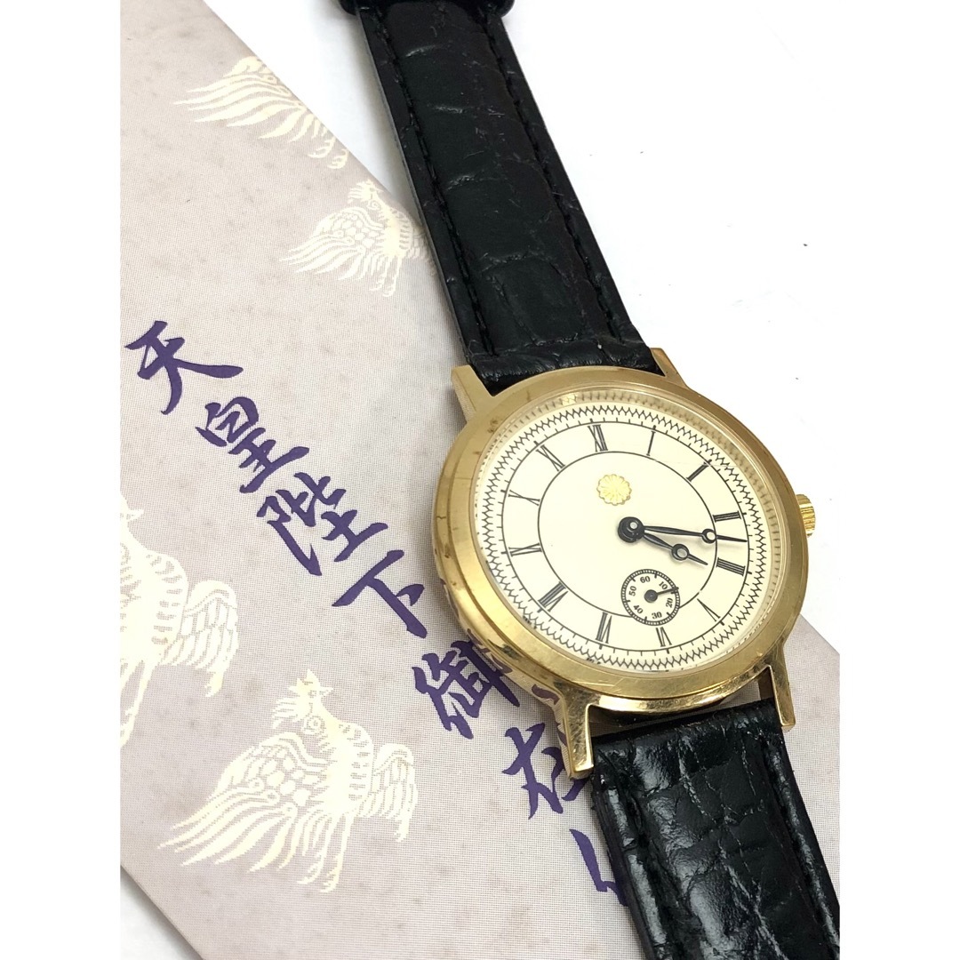 天皇陛下在位60年　記念時計　毛巻き　24金紋章　18669714腕時計