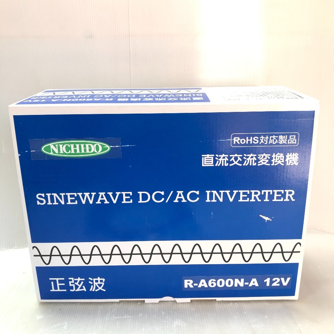 ◇◇NICHIDO DC/AC 正弦波インバータ 12ｖ用 R-A600N-A | www ...