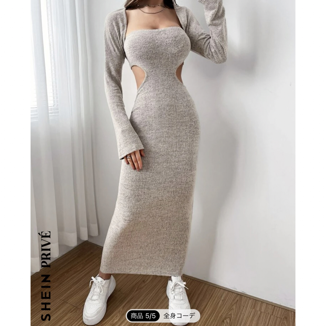 Ameri VINTAGE - ai様専用 SHEIN Privé カットアウト ボディコンドレス