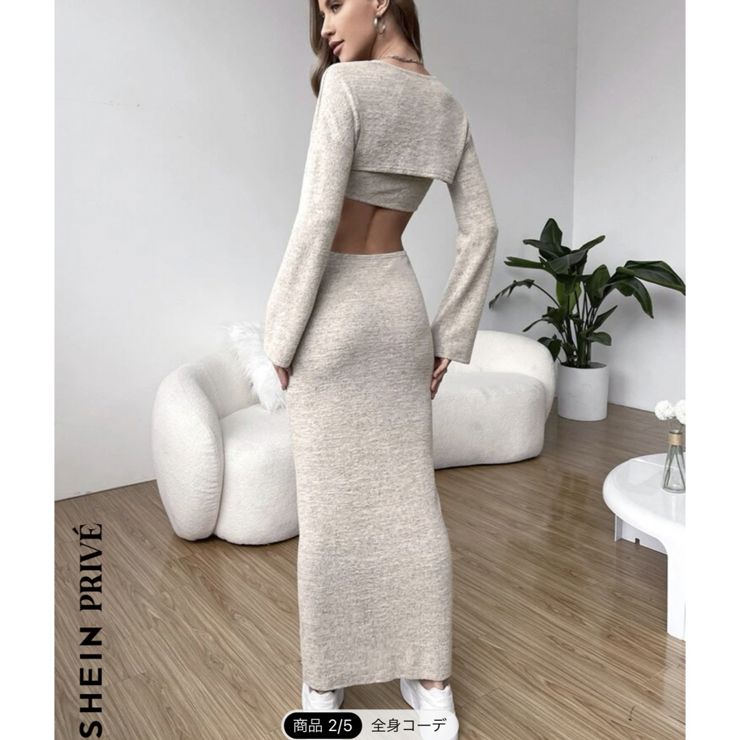 Ameri VINTAGE - ai様専用 SHEIN Privé カットアウト ボディコンドレス