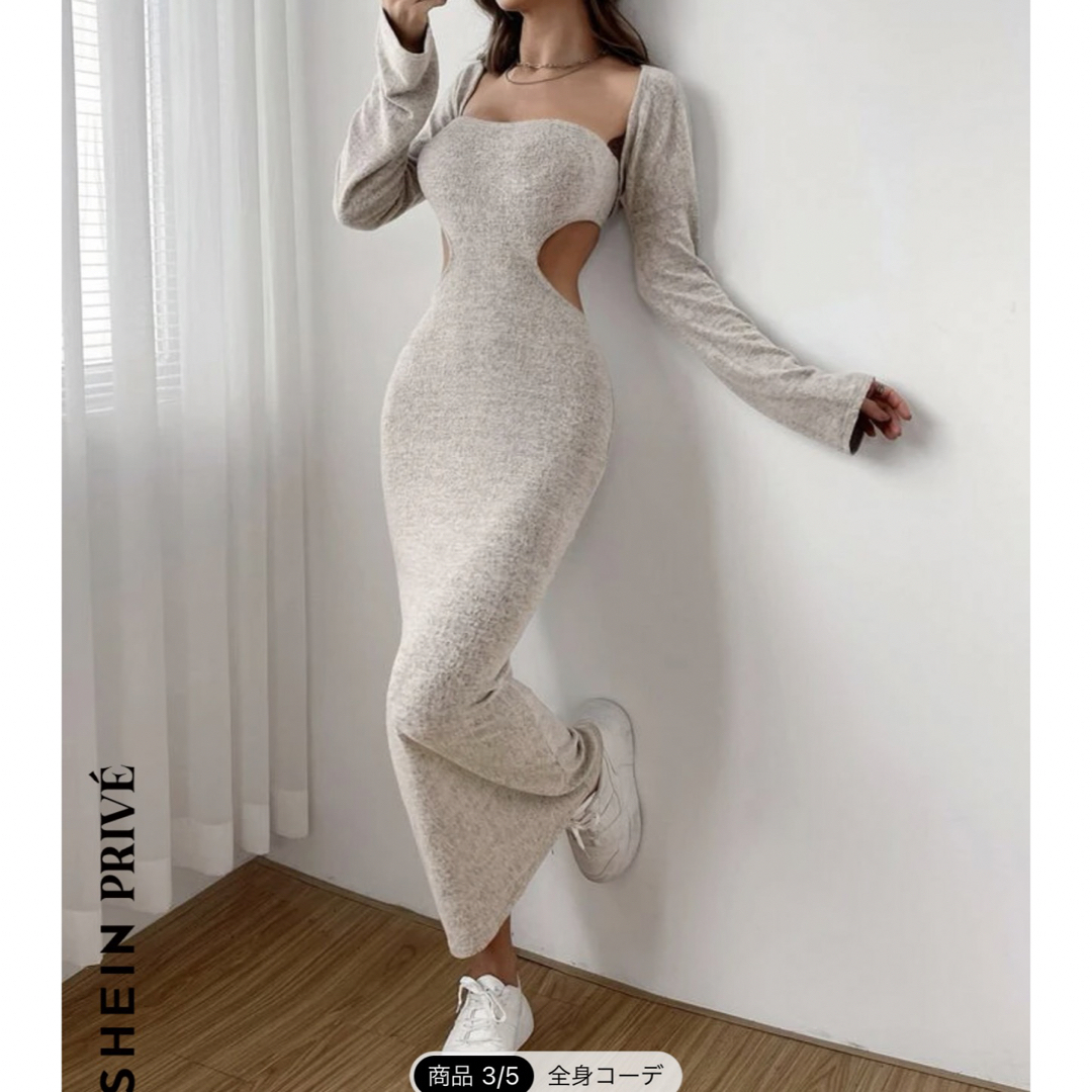 Ameri VINTAGE - ai様専用 SHEIN Privé カットアウト ボディコンドレス