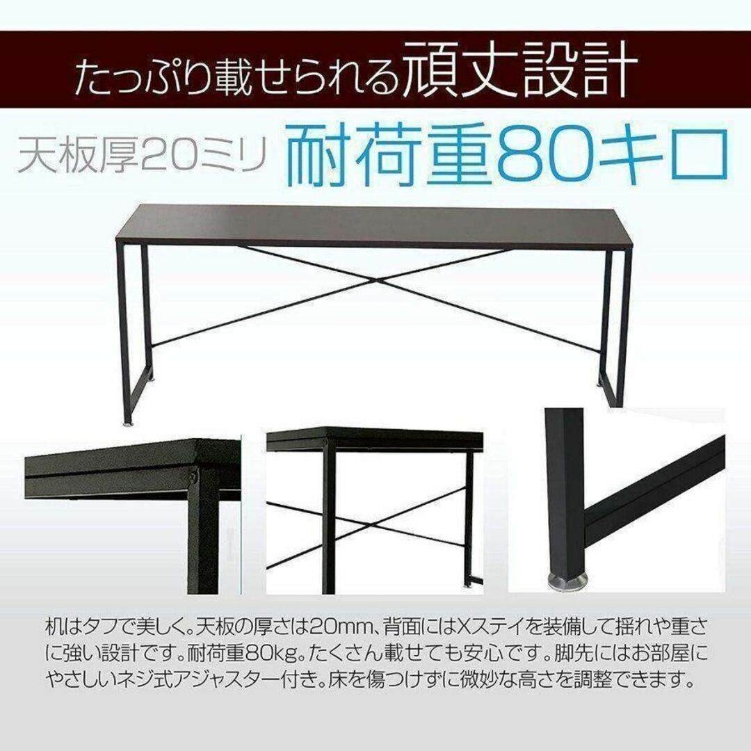 ワークデスク パソコンデスク 120cm ナチュラル 859