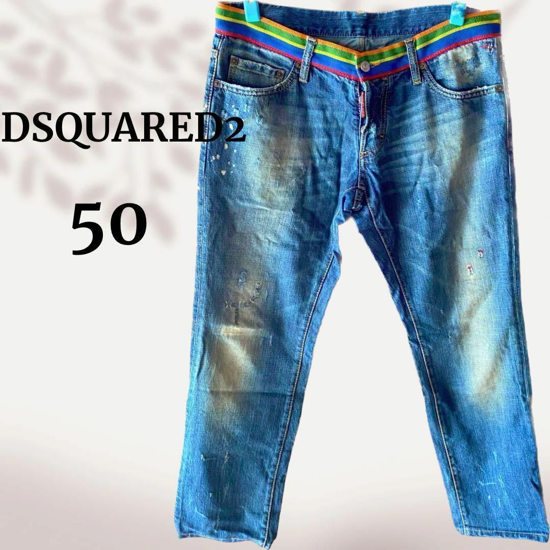 ディースクエアード DSQUARED2 ジーンズ