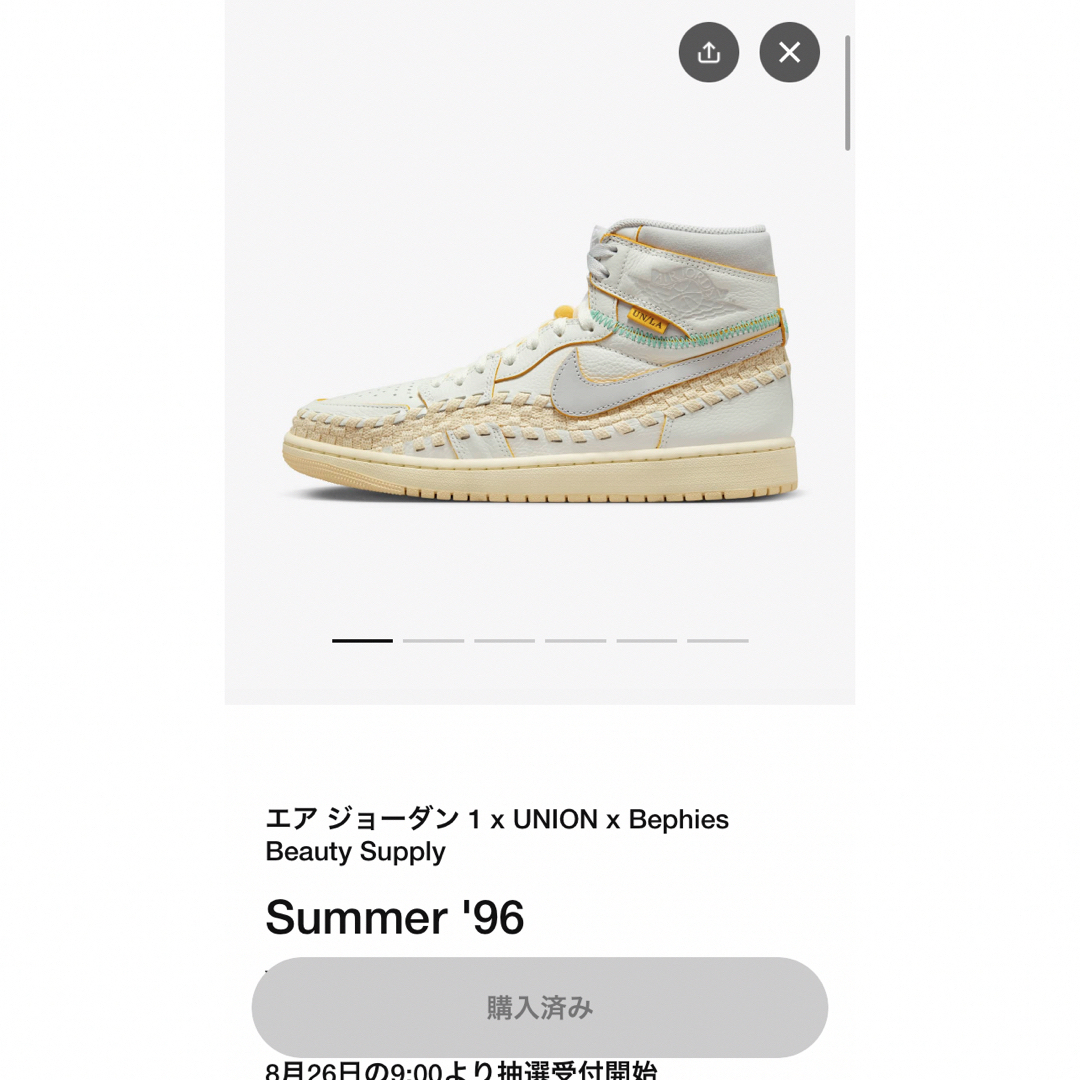 NIKE(ナイキ)のエアジョーダン1×UNION×Bephies Beauty Supply メンズの靴/シューズ(スニーカー)の商品写真