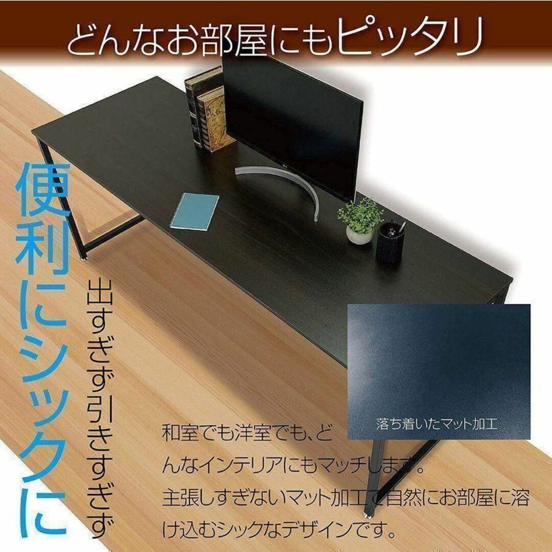 ワークデスク パソコンデスク 120cm ブラウン 860