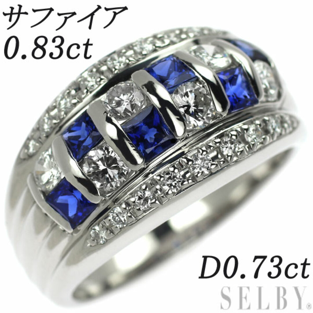 Pt900 サファイア ダイヤモンド リング 0.83ct D0.73ct