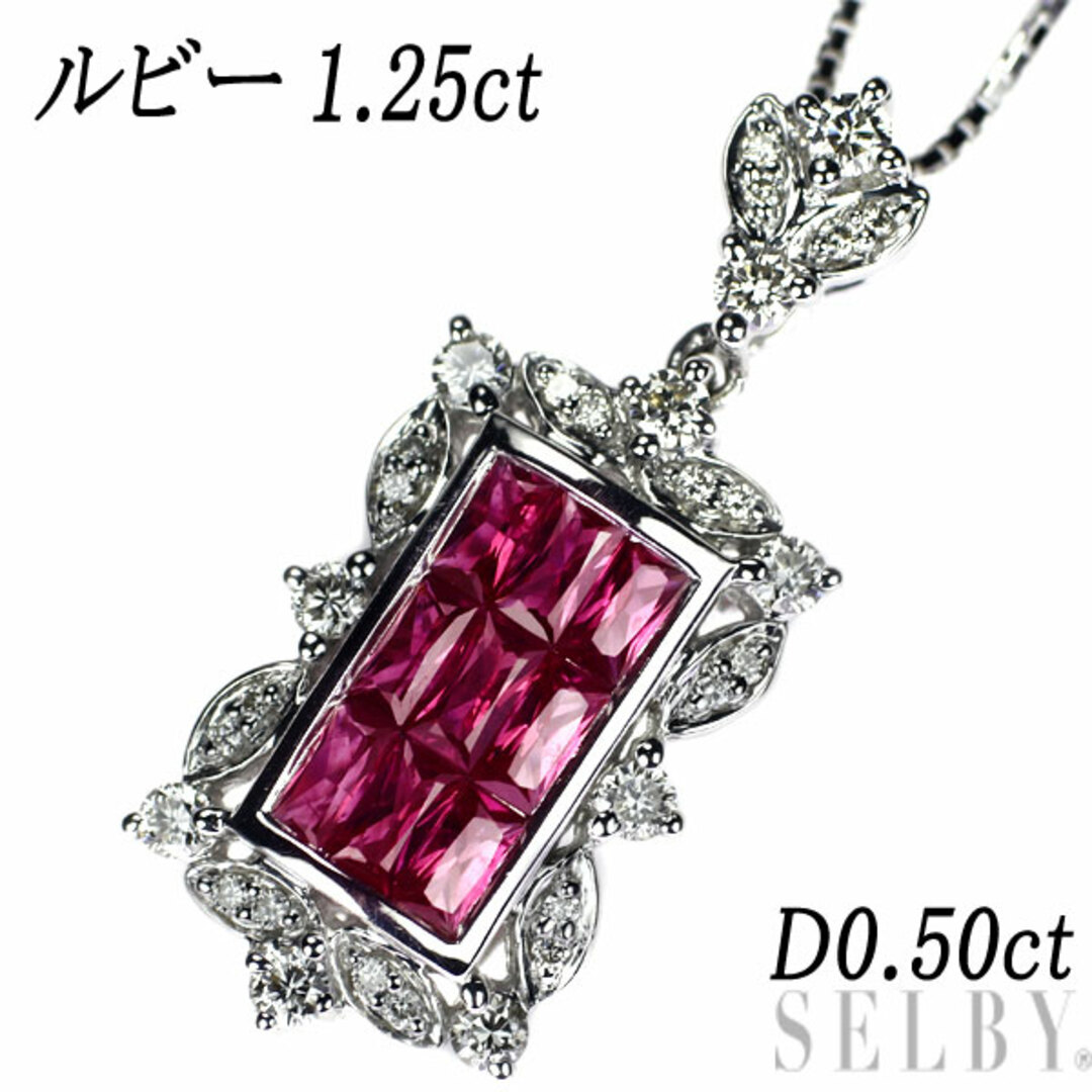 K18WG ルビー ダイヤモンド ペンダントネックレス 1.25ct D0.50ct