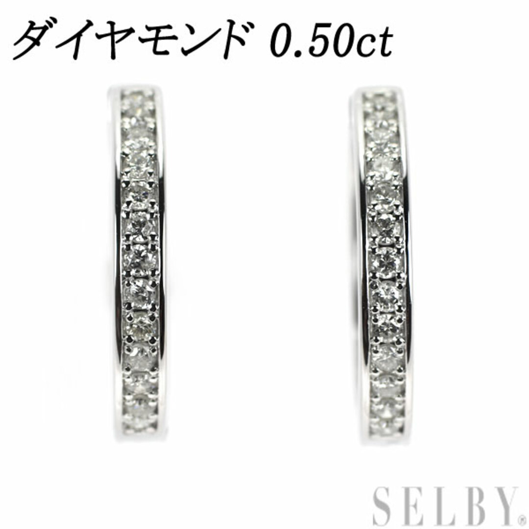 Pt900 ダイヤモンド ピアス 0.50ct フープ