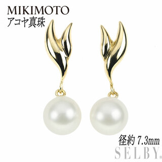 MIKIMOTO - ミキモト K18YG アコヤ 真珠 ピアス 径約7.3mmの通販｜ラクマ