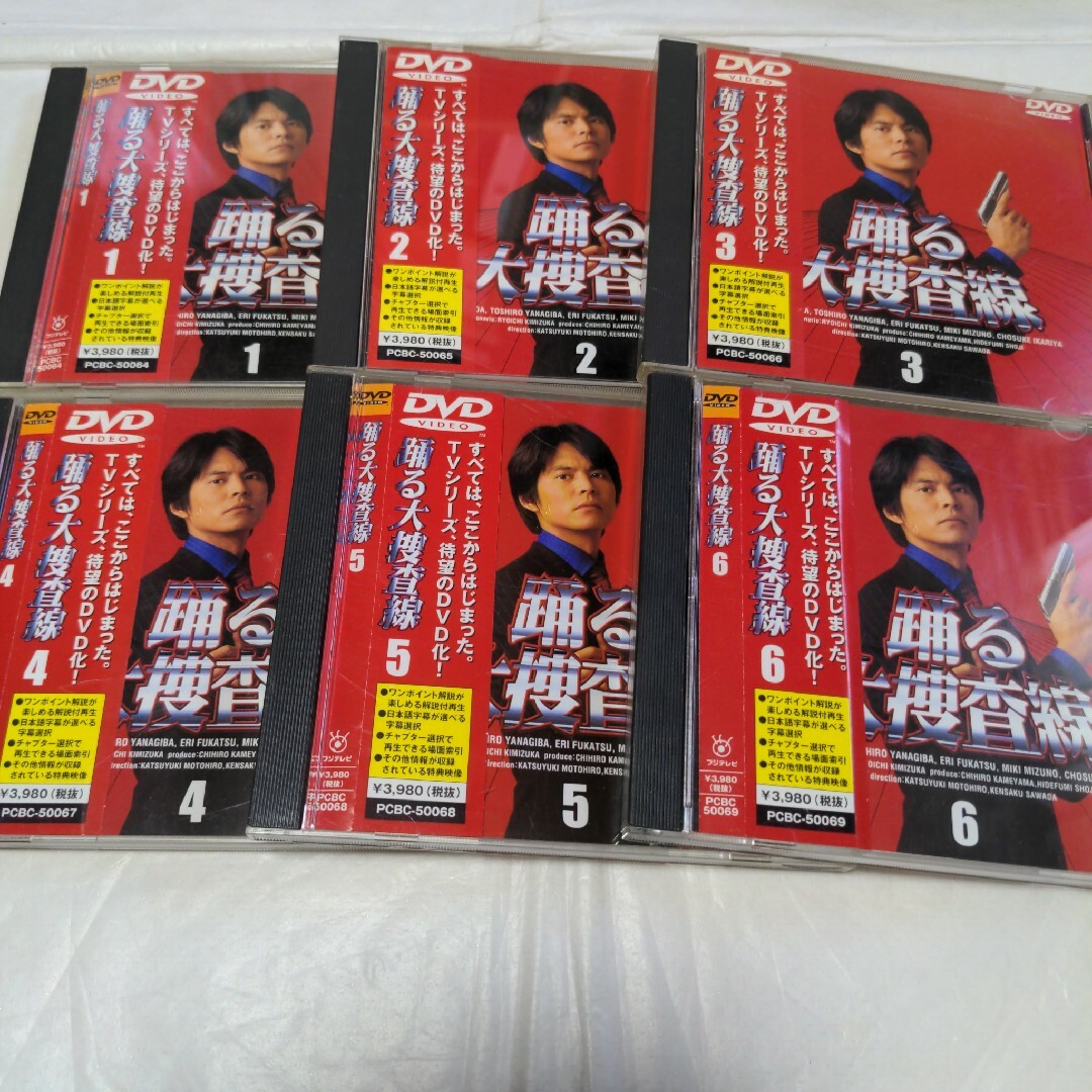 踊る大捜査線　DVD BOX 6枚組　TVシリーズ