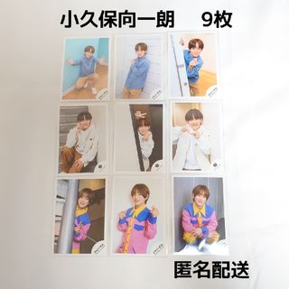ミライBoys 24 小久保向一朗 公式写真9枚-eastgate.mk