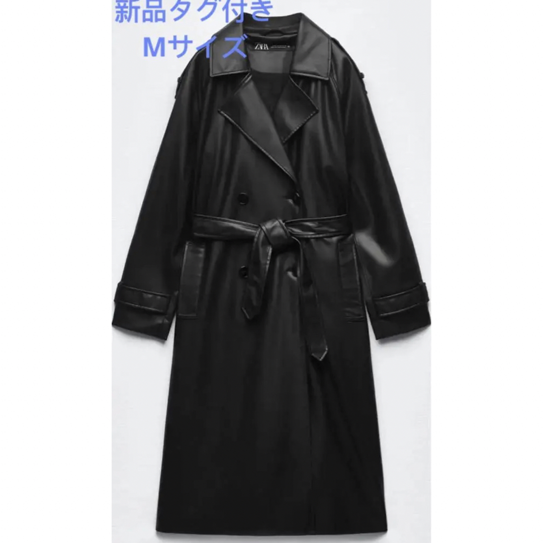 ZARA フェイクレザーベルト　トレンチコート