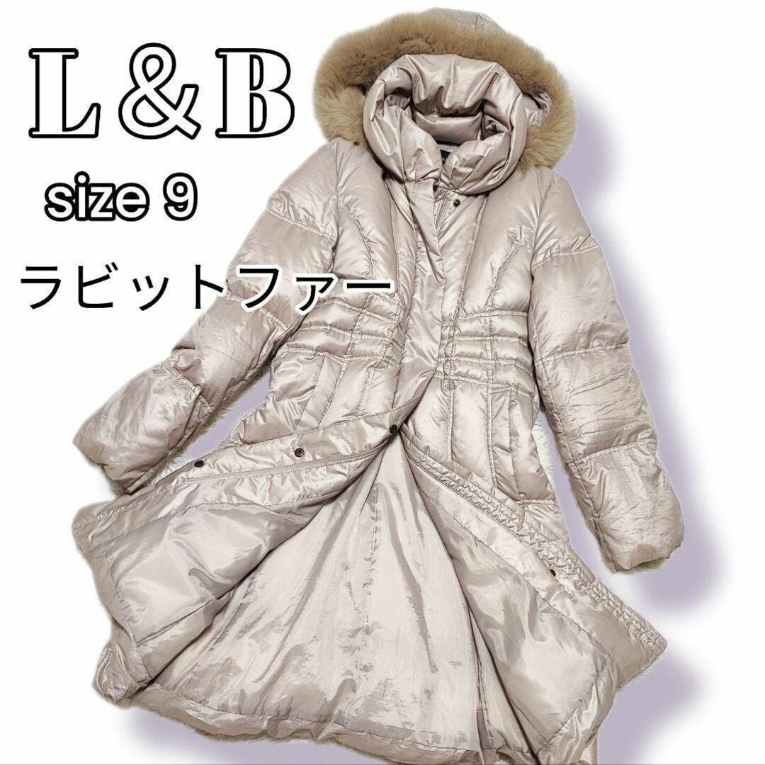 L＆B【9】ダウンコート　ラビットファー　ベージュ