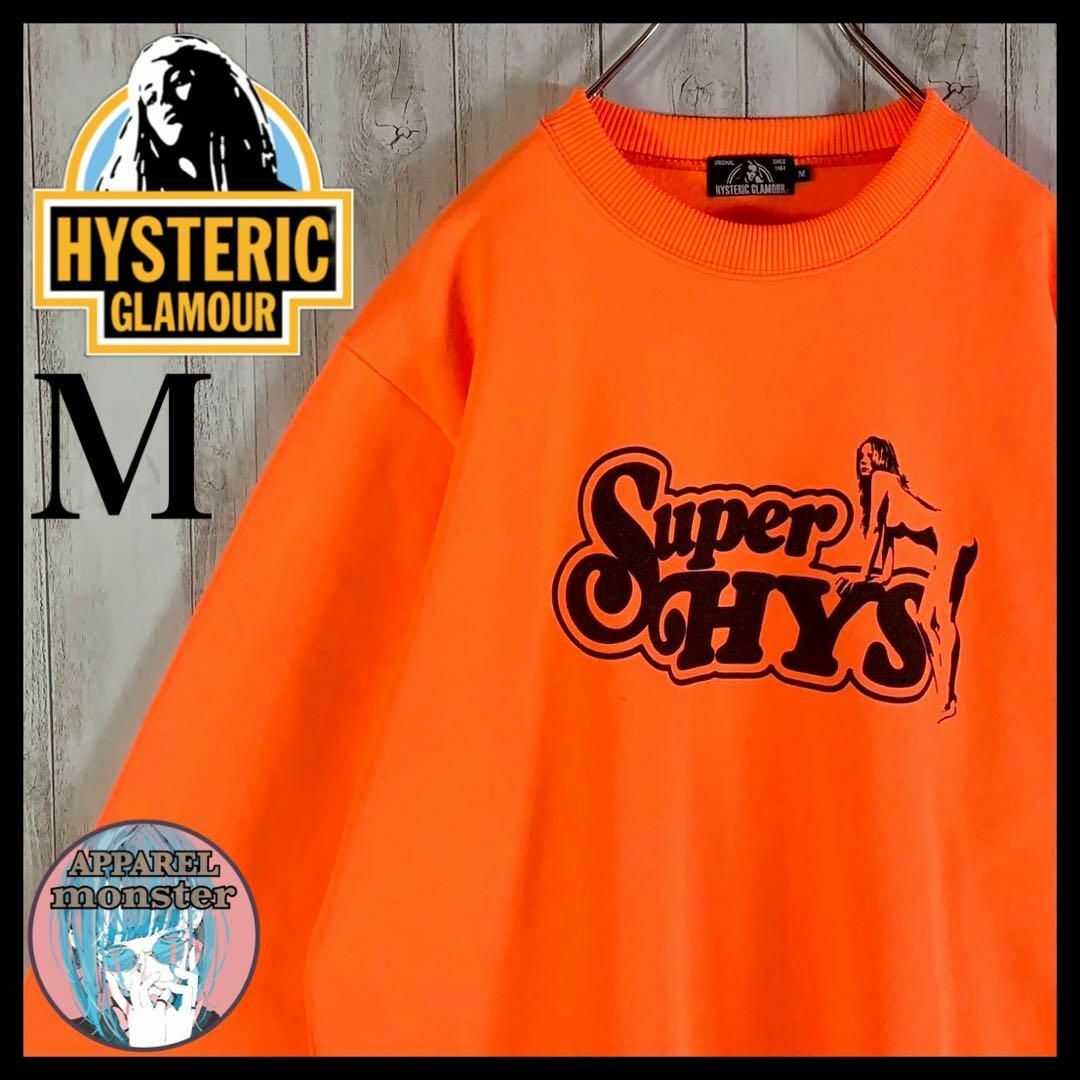 【即完売モデル】Hysteric Glamour 入手困難 デカロゴ スウェット