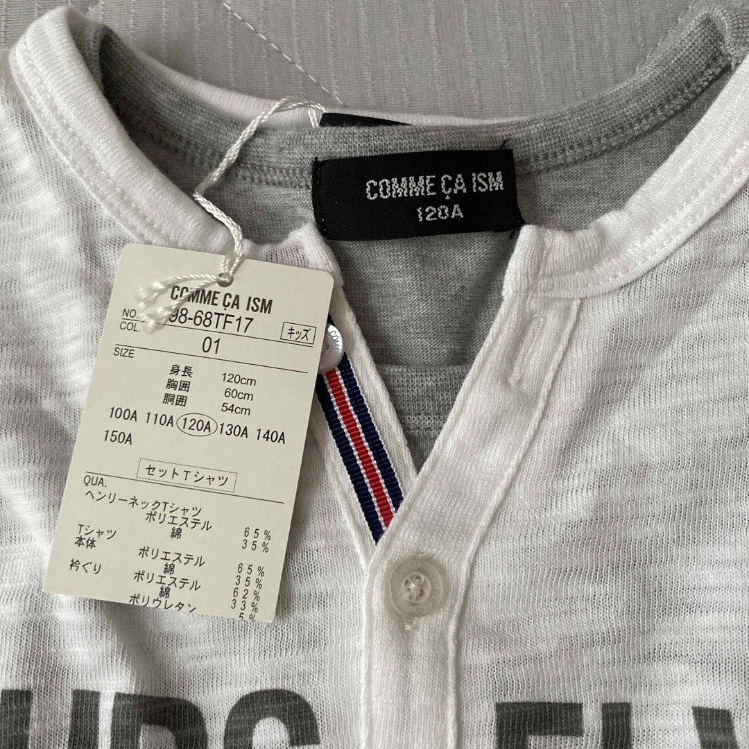 COMME CA ISM(コムサイズム)の新品　コムサ120サイズ　キッズTシャツ キッズ/ベビー/マタニティのキッズ服女の子用(90cm~)(Tシャツ/カットソー)の商品写真