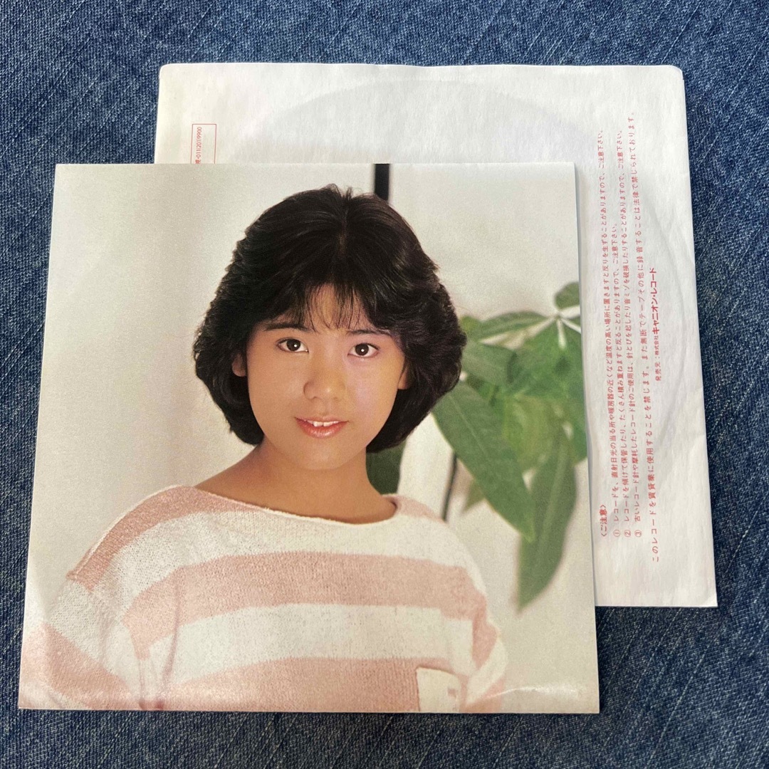 ☆EPレコード/宇沙美ゆかり/蒼い多感期/と・き・め・き ☆EPレコード/宇沙美ゆかり/蒼い多感期/と・き・め・き