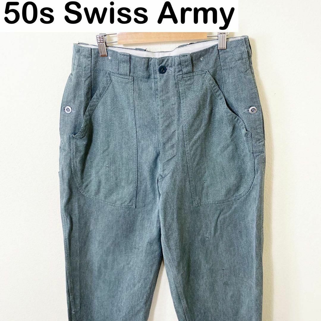 50s スイス軍　前期　デニムパンツ　古着　ミリタリー　ヴィンテージ | フリマアプリ ラクマ