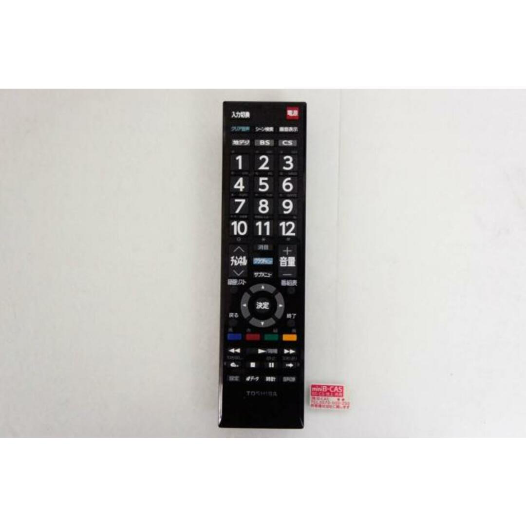 中古】東芝 32インチ液晶テレビ REGZAレグザ 32G9の通販 by エスネット