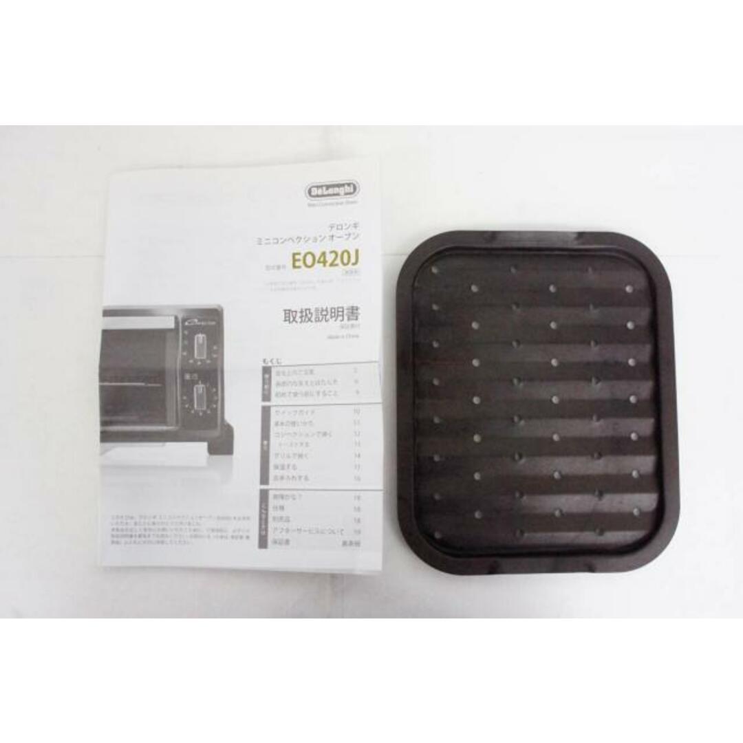 中古】デロンギ ミニコンベクションオーブン EO420J-WSの通販 by 中古】デロンギ ミニコンベクションオーブン EO420J-WSの通販 by