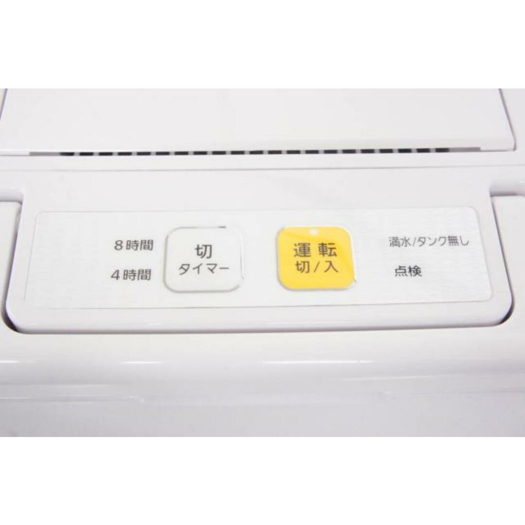 中古】アイリスオーヤマ デシカント式 衣類乾燥除湿機 DDB-20の通販 by