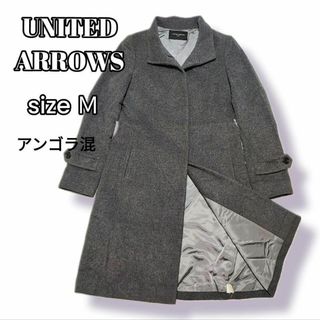 ユナイテッドアローズ(UNITED ARROWS)のUNITED ARROWS【38】ロングコート　アンゴラ混　グレー(ロングコート)