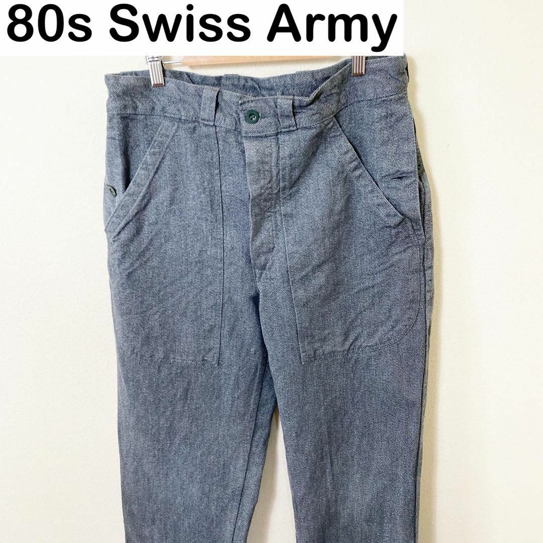 80s スイス軍 後期 デニムパンツ 古着 ミリタリー ヴィンテージ ユーロ-