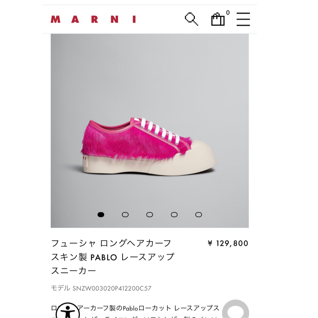 希少カラー◆MARNI◆PABLOスニーカー◆36