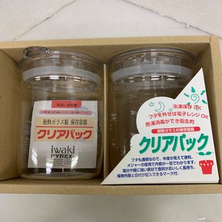 パイレックス(Pyrex)のパイレックス耐熱ガラスクリアパック2個セット(容器)