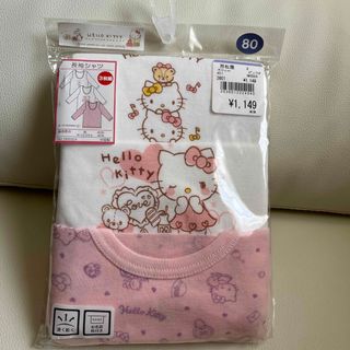 ニシマツヤ(西松屋)のサンリオ　キティ　肌着　長袖Tシャツ3枚組　新品未使用　80㎝(肌着/下着)