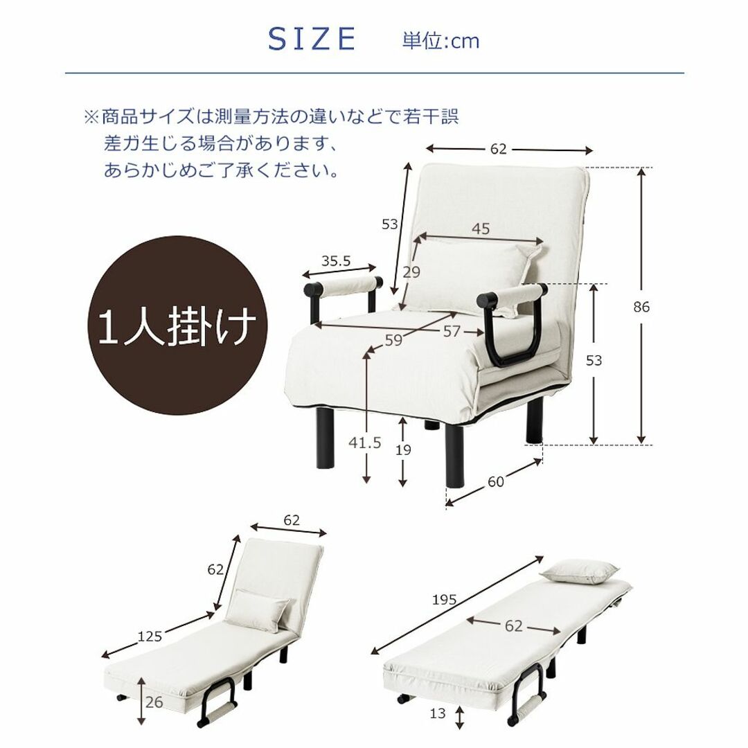 ソファベッド 折りたたみ 3WAY ファブリック生地 幅60 肘付きの通販 by