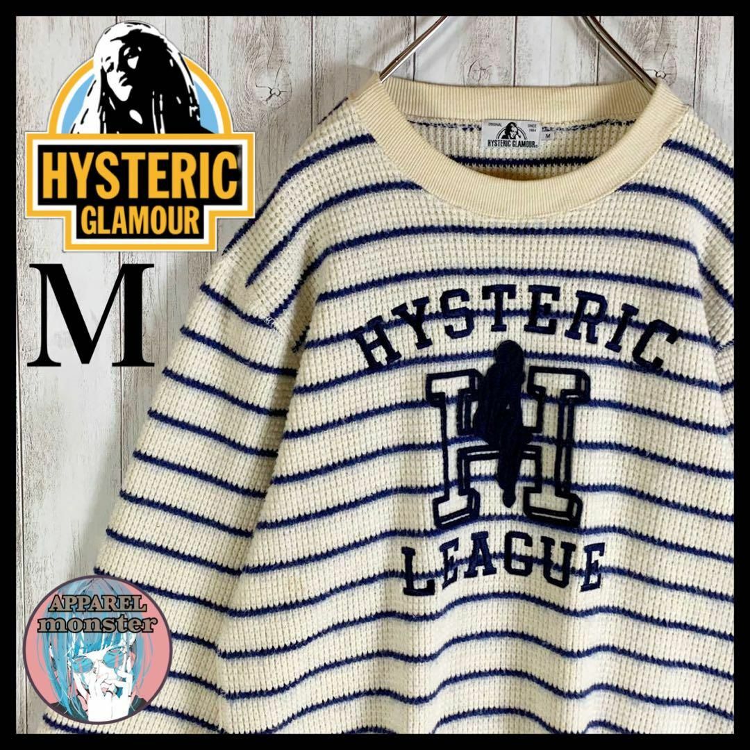 HYSTERIC GLAMOUR - 【超絶人気デザイン】ヒステリックグラマー 即完売