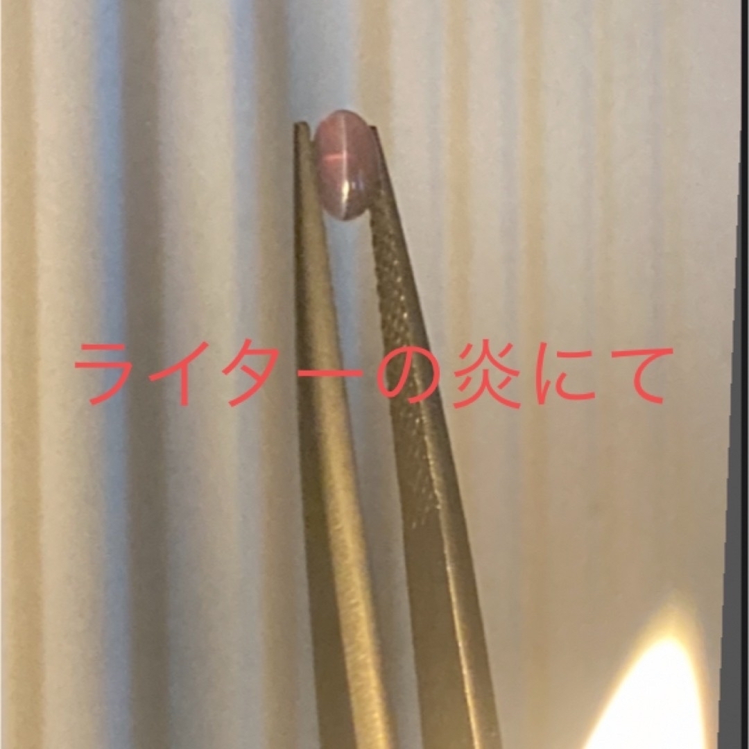 ブラジル産 天然アレキサンドライト キャッツアイ カラーチェンジ カード鑑別付
