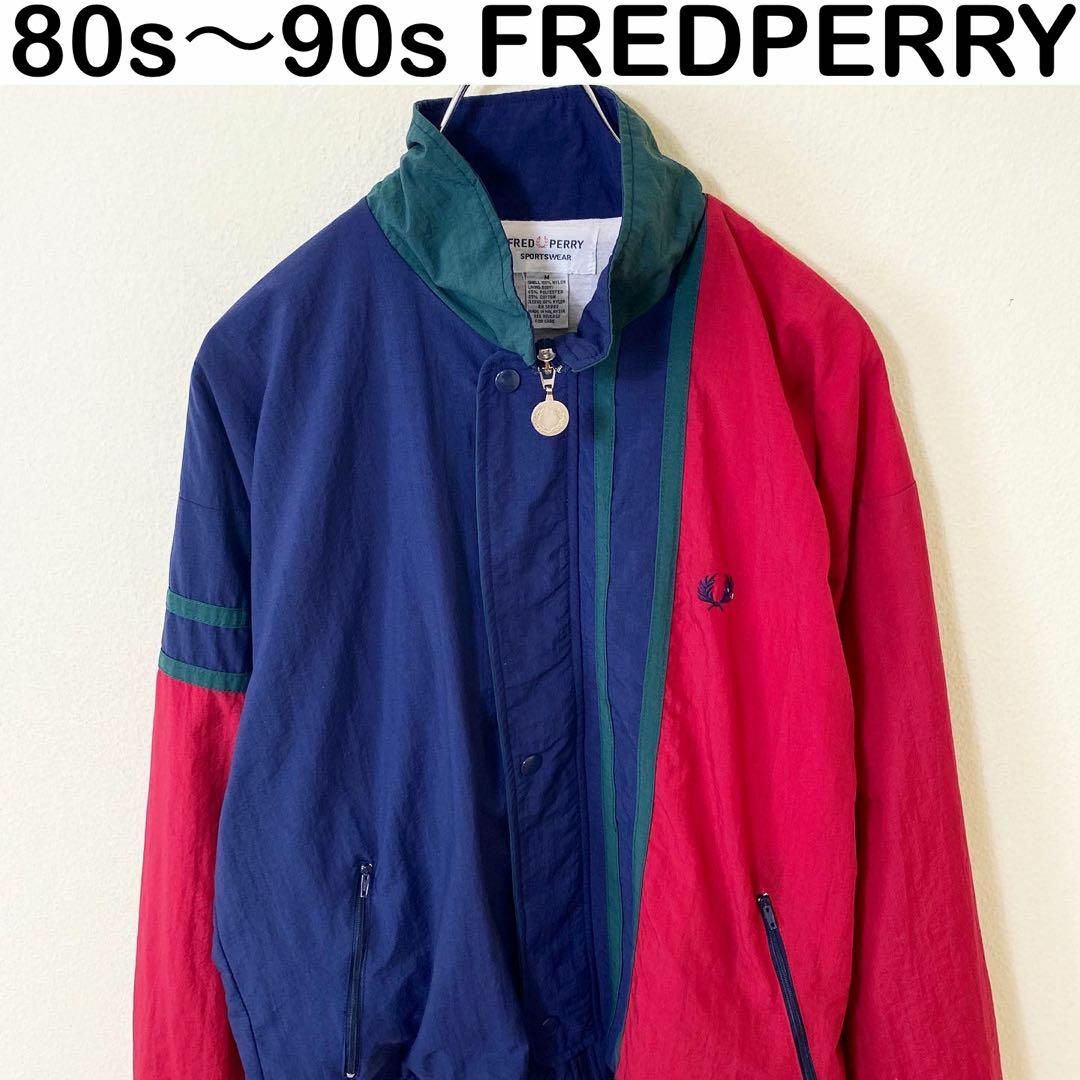 80s〜90s FREDPERRY 刺繍ロゴ ジャケット 古着 ヴィンテージ-