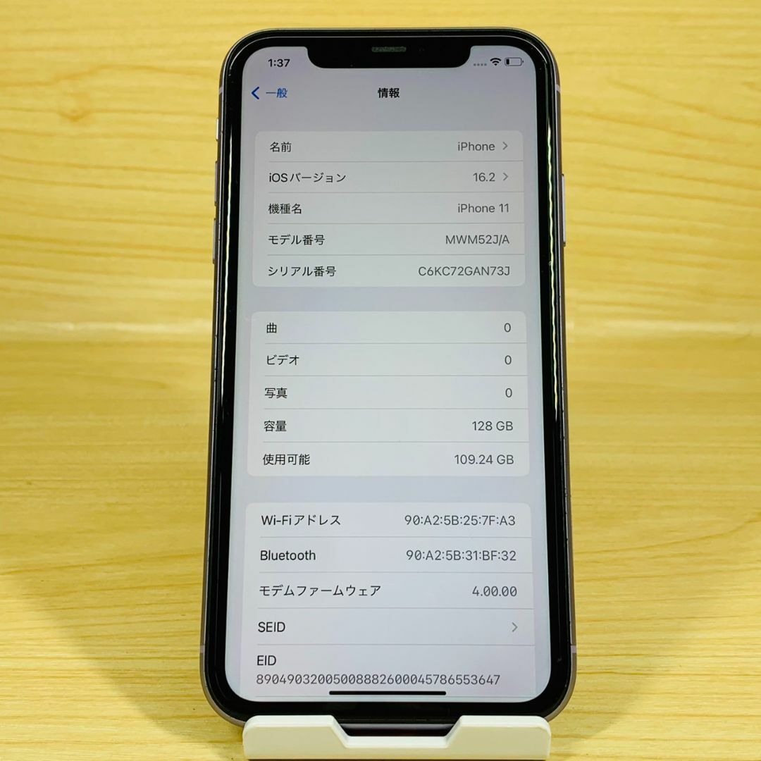 SIMフリー iPhone11 Green 128GB P71 - 通販 - fairgocare.com.au