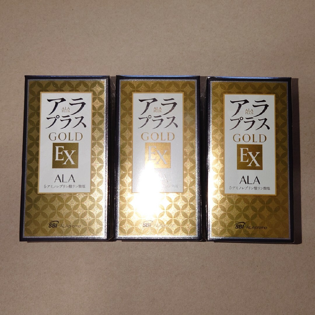 アラプラスゴールドEX 3個セット 未開封品