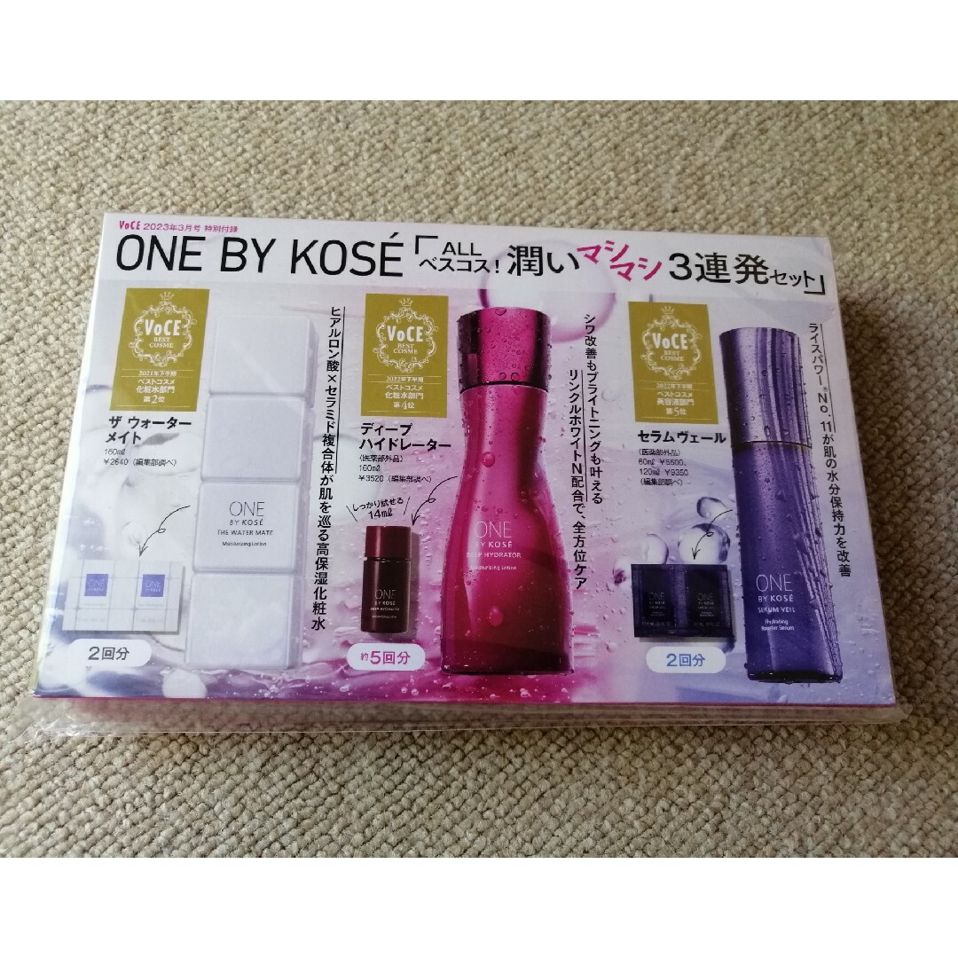 KOSE(コーセー)のコーセー　化粧水 コスメ/美容のスキンケア/基礎化粧品(化粧水/ローション)の商品写真