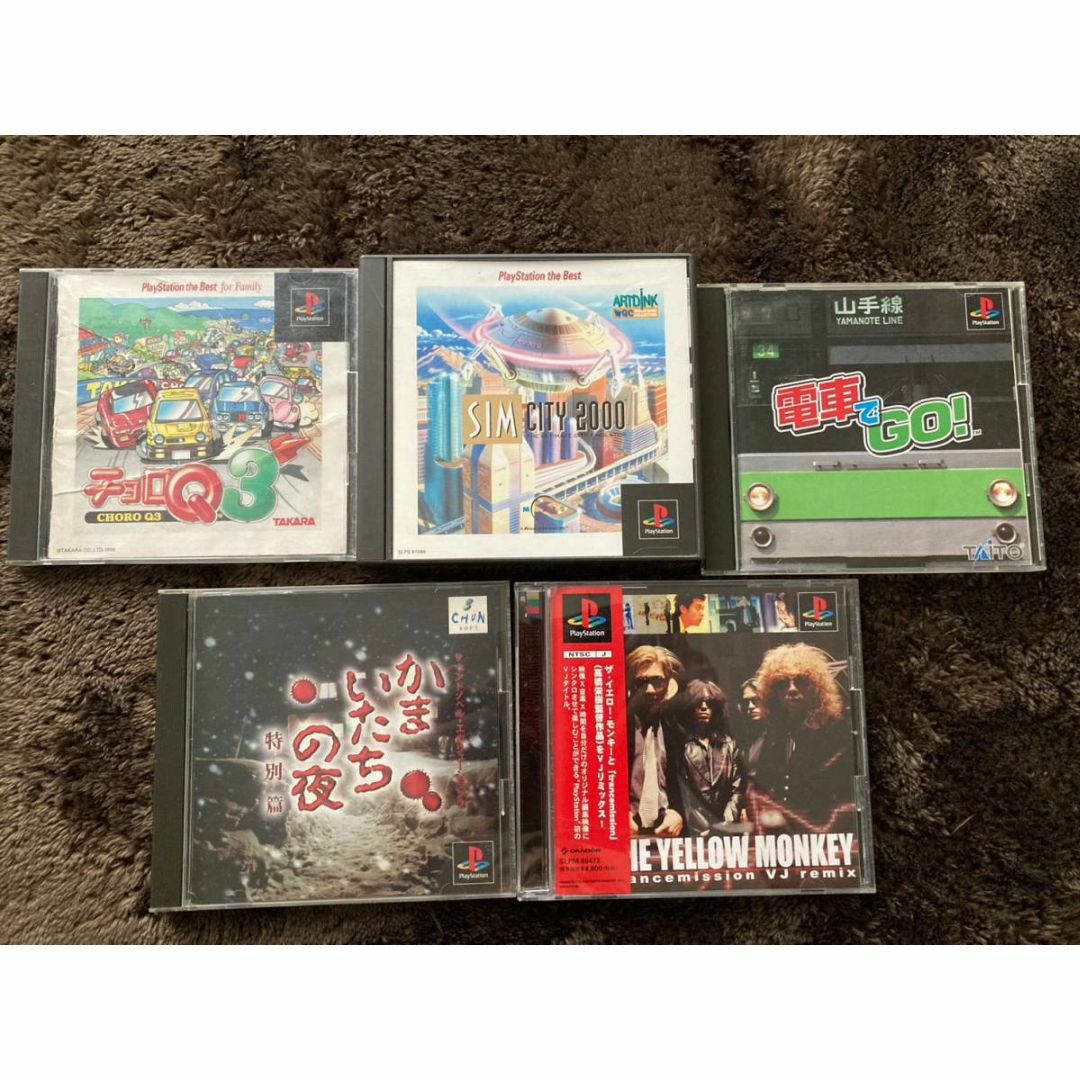 PS1・PS2 ソフト 25本セット まとめ売り
