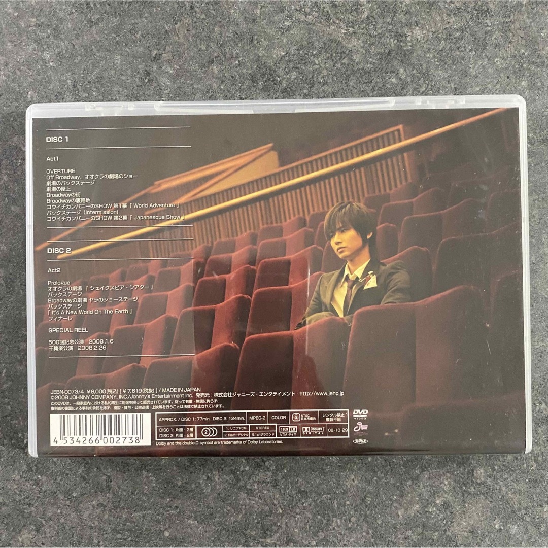 Johnny's(ジャニーズ)のEndless　SHOCK　2008（通常盤仕様） DVD エンタメ/ホビーのDVD/ブルーレイ(舞台/ミュージカル)の商品写真