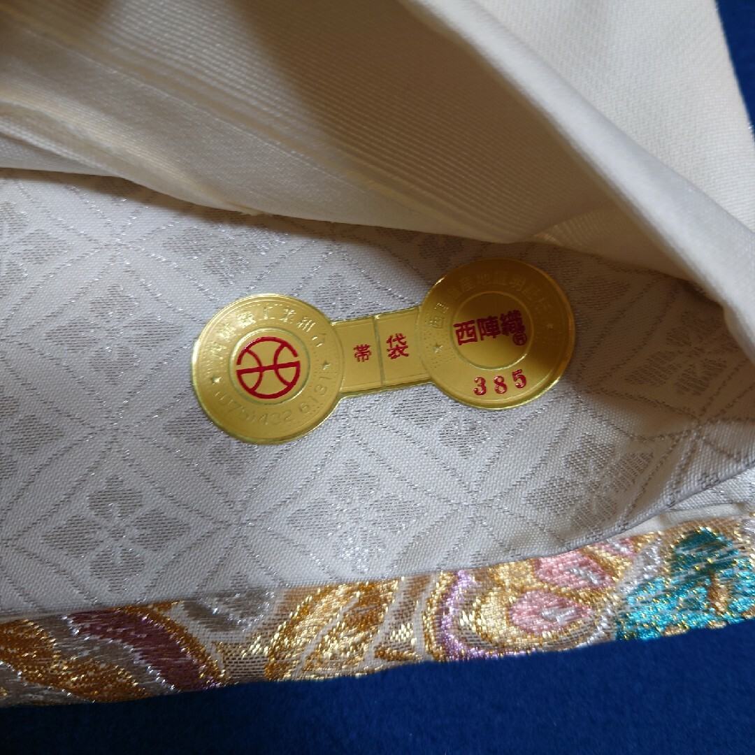 西陣袋帯　㈱都 レディースの水着/浴衣(帯)の商品写真