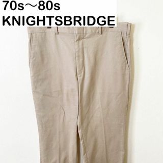 USA製　70s〜80s KNIGHTSBRIDGE スラックス　ヴィンテージ(スラックス)