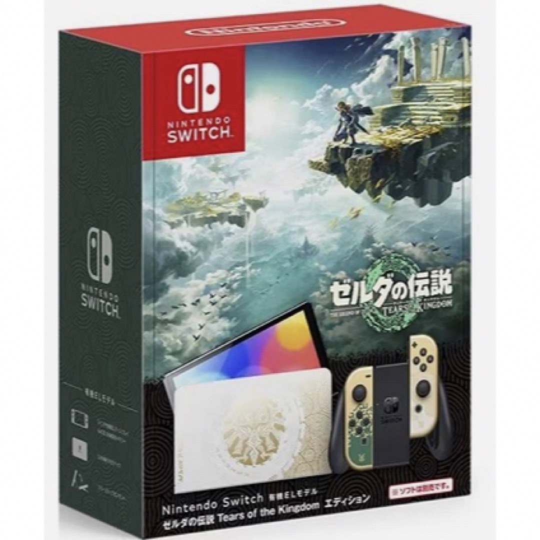 Switch 本体 新品未開封