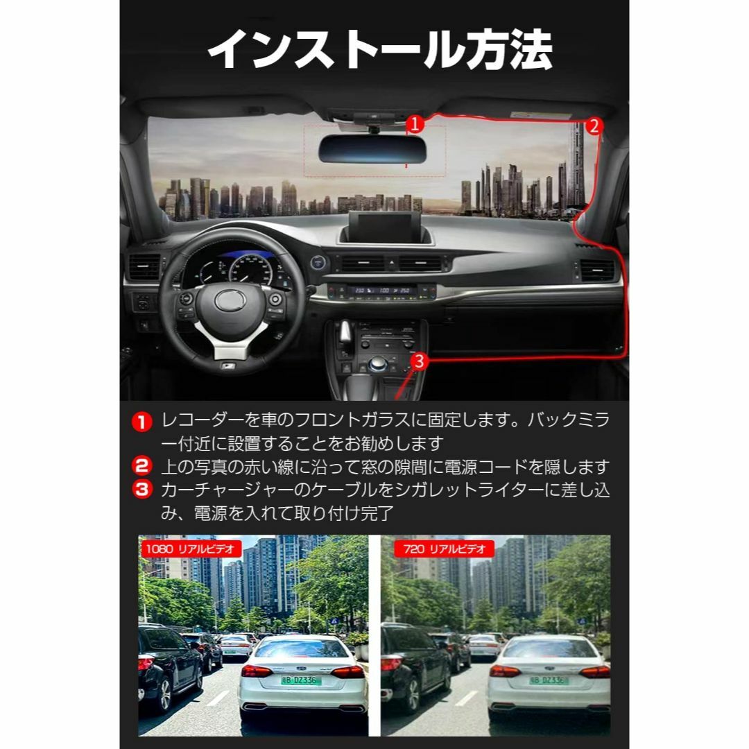 2023業界 ドライブレコーダー 小型ドラレコ 車載カメラ rear 4インチ液