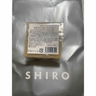 シロ(shiro)のshiro 酒かす石けん(ボディソープ/石鹸)