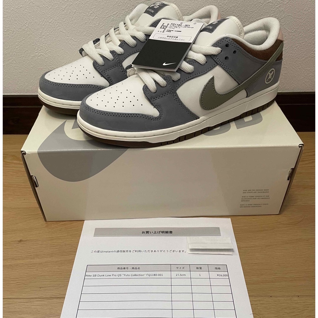 Yuto Horigome x Nike SB Dunk Low Pro QS