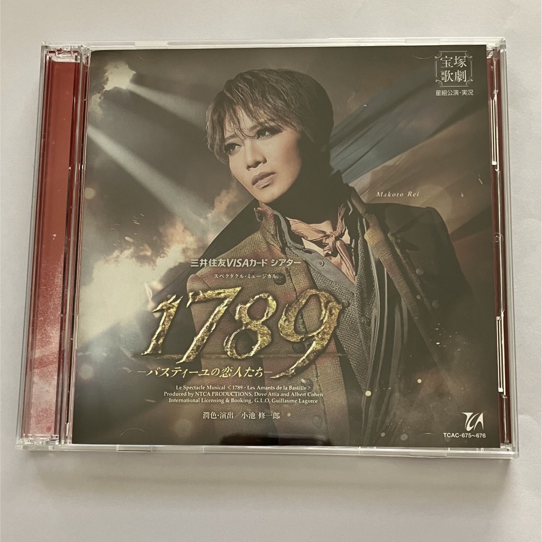 星組 1789 ライブCD