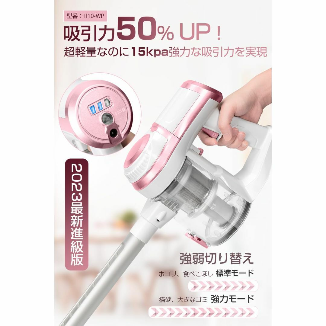 【色: ピンク】吸引力50%アップグレード！掃除機コードレス 15kPa 超軽量 スマホ/家電/カメラの生活家電(その他)の商品写真