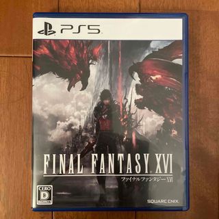 スクウェアエニックス(SQUARE ENIX)のファイナルファンタジーXVI PS5(家庭用ゲームソフト)